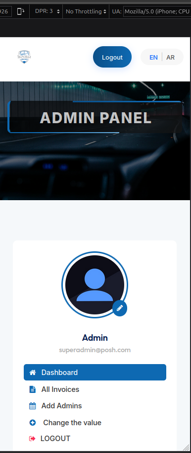 Screenshot for واجهة متجاوبة / Responsive UI